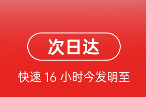 乌鲁木齐地窝堡空运公司航空货运 航空货运
